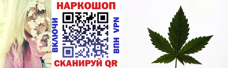 Как найти закладки Славск БУТИРАТ СОЛЬ ГАШИШ COCAIN Бошки Шишки