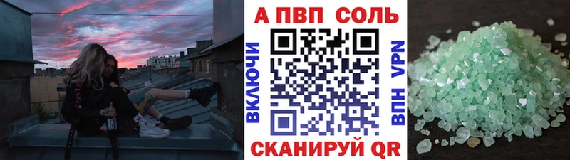 darknet клад  Славск  A-PVP мука  omg зеркало 