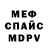 МЕТАДОН VHQ UViDS