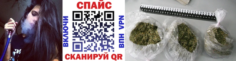 Бутират Butirat  гидра рабочий сайт  Славск 