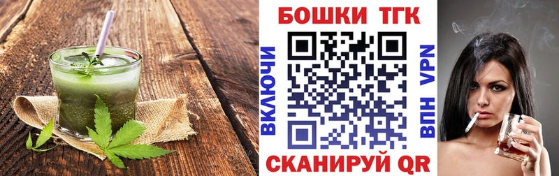 Canna-Cookies конопля  Славск 