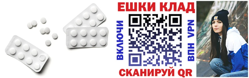 Ecstasy Cube  Славск 