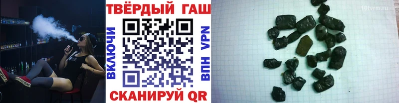 hydra вход Славск Гашиш Cannabis закладки