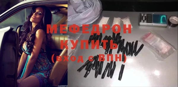 бошки Заводоуковск