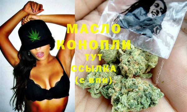 бошки Заводоуковск