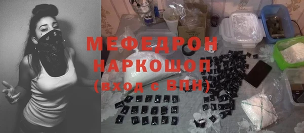 ECSTASY Заволжск