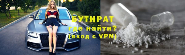 ECSTASY Заволжск