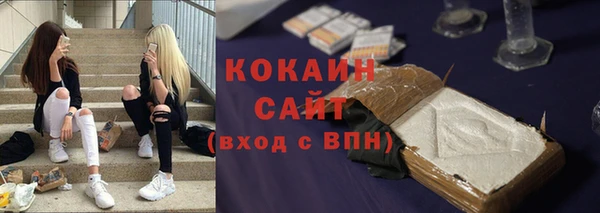 мяу мяу мука Заволжье