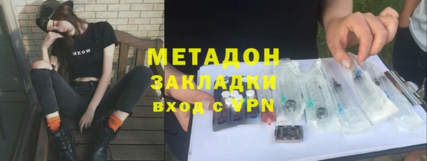 мяу мяу мука Заволжье