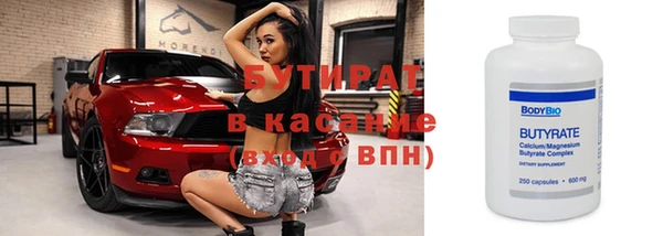 ECSTASY Заволжск
