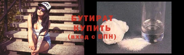 ECSTASY Заволжск