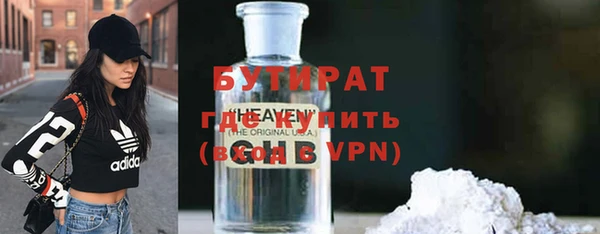 бошки Заводоуковск
