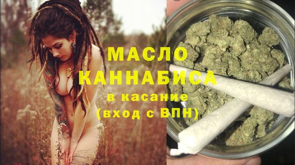 бошки Заводоуковск