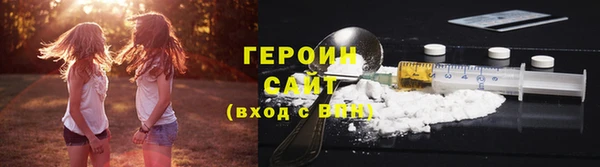 ECSTASY Заволжск