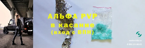 ECSTASY Заволжск