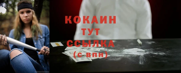 мяу мяу мука Заволжье