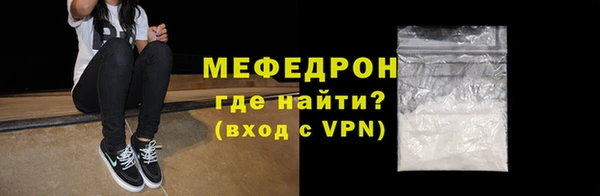 бошки Заводоуковск