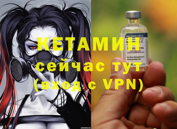 ECSTASY Заволжск
