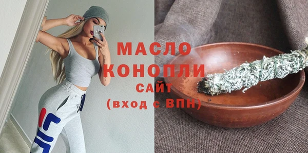 ECSTASY Заволжск