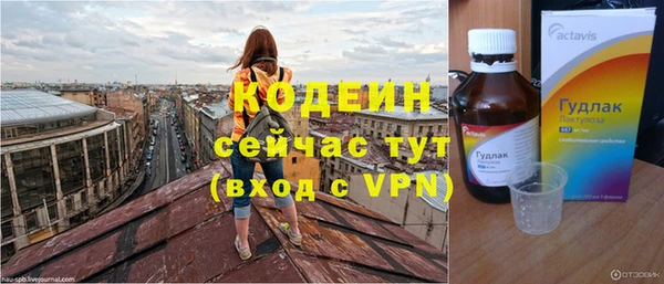 МДМА Чекалин