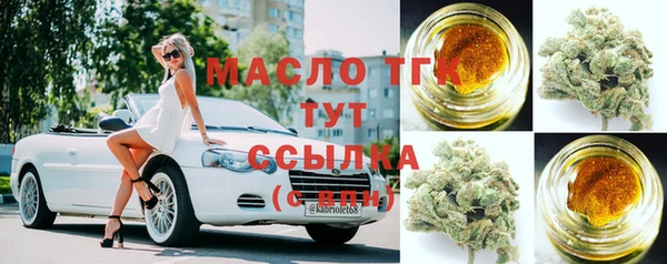 ECSTASY Заволжск