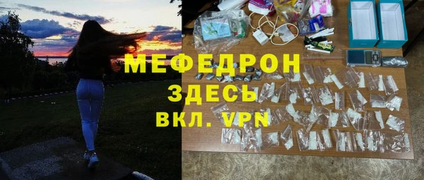 мяу мяу мука Заволжье
