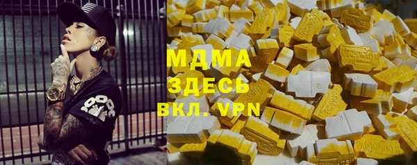 мяу мяу мука Заволжье