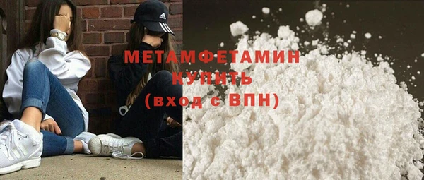бошки Заводоуковск