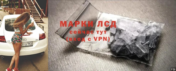 ECSTASY Заволжск