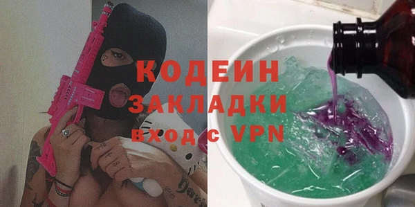 бошки Заводоуковск
