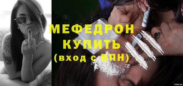 бошки Заводоуковск