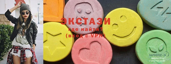 ECSTASY Заволжск