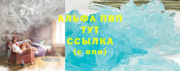 бошки Заводоуковск