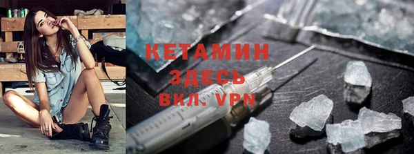 ECSTASY Заволжск