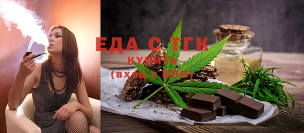 ECSTASY Заволжск