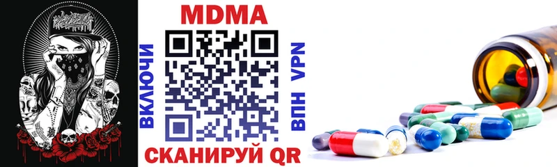 MDMA Molly  МЕГА онион  Славск 