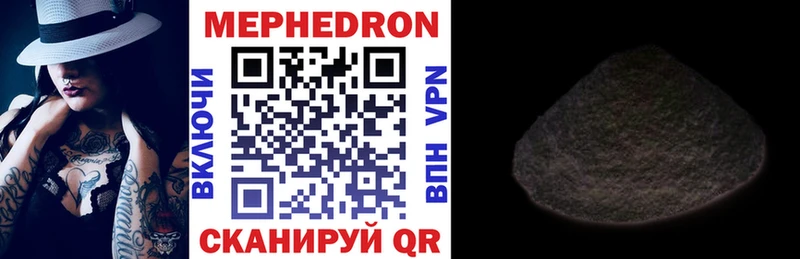где продают   Славск  МЕФ VHQ 