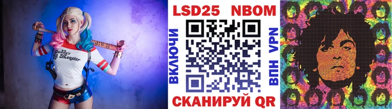 Марки 25I-NBOMe 1,5мг  что такое наркотик  Славск 