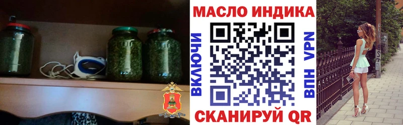 ТГК Wax Славск