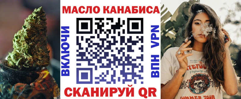 ТГК THC oil  KRAKEN рабочий сайт  Славск 