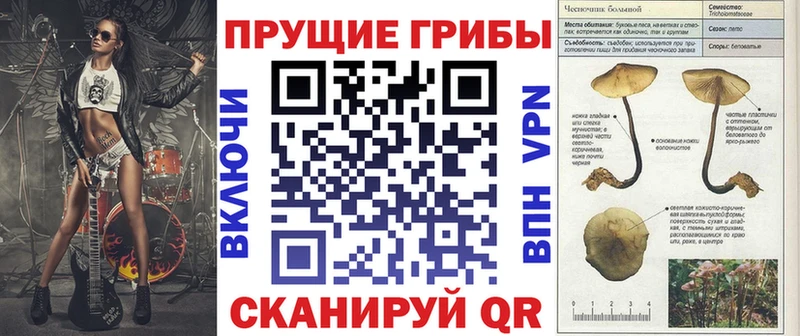 Псилоцибиновые грибы ЛСД что такое наркотик Славск